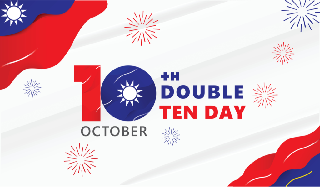 雙十國慶英文 Double Tenth Day 祝福語與歷史由來介紹 雙十國慶英文 Double Tenth Day 祝福語與歷史由來介紹