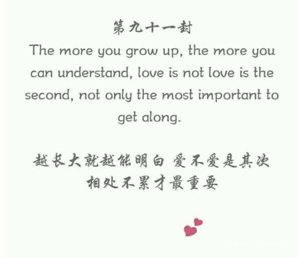 讓另一半感動的話英文情書範例 浪漫告白與週年紀念日祝福