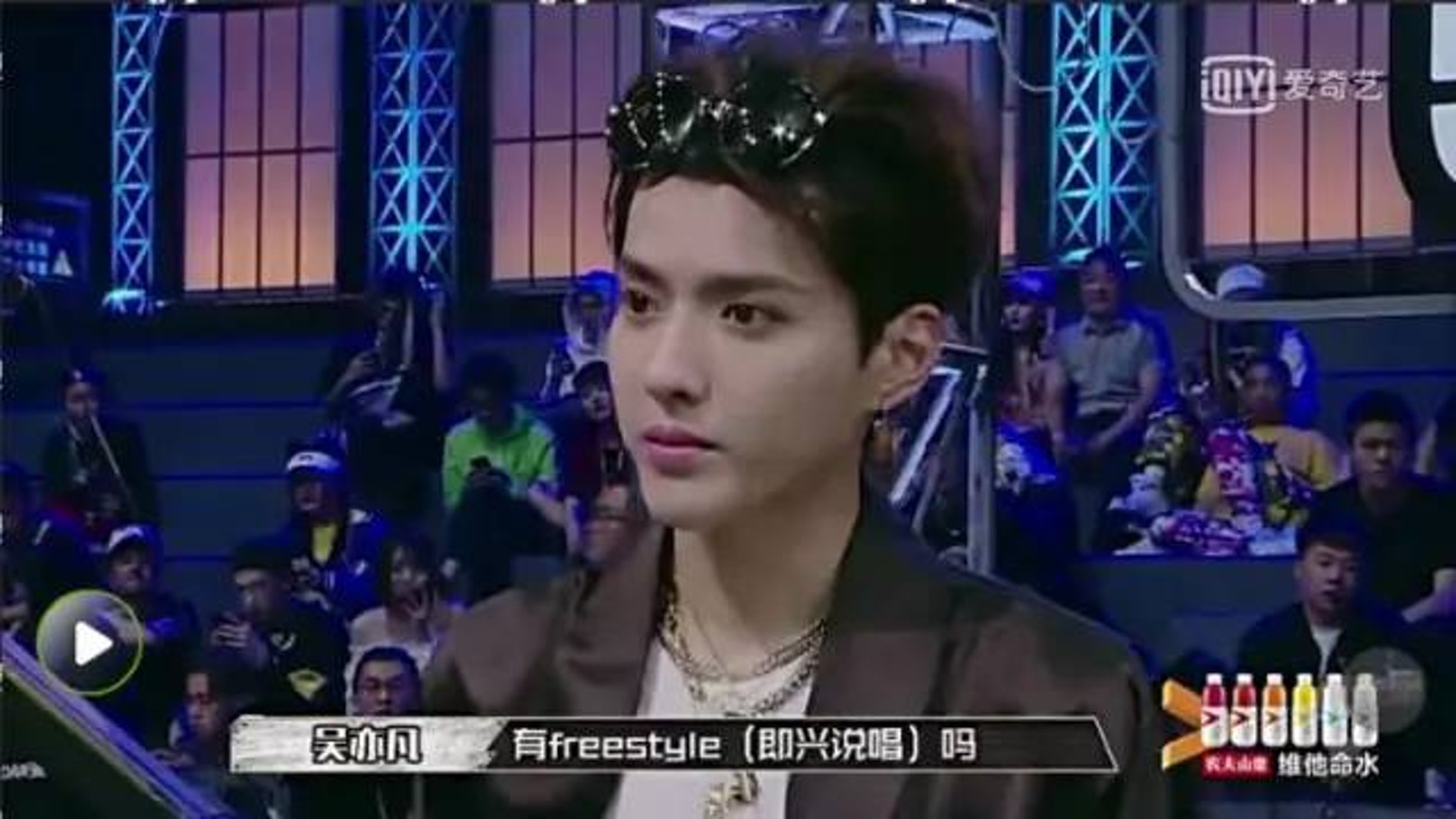 「你有 freestyle 嗎」意思是什麼?吳亦凡嘻哈流行語由來與用法 「你有 freestyle 嗎」意思是什麼?吳亦凡嘻哈流行語由來與用法