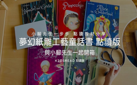 我喜歡畫畫英文 i like drawing與painting差別 興趣介紹