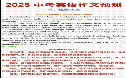 鬆了一口氣英文 What a relief 如釋重負的感嘆語 鬆了一口氣英文 what a relief 如釋重負的感嘆語