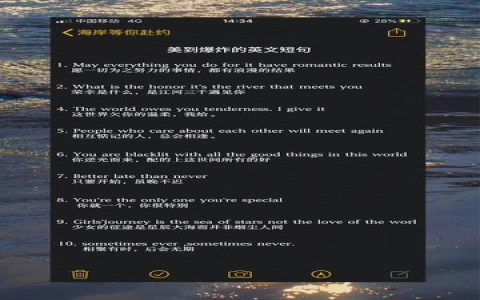 英文短句愛情語錄 適合發instagram的浪漫英文情話與翻譯