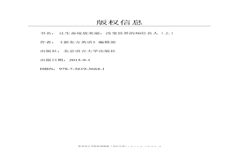 一路好走英文 Rest in peace 哀悼與慰問逝者家屬用語 一路好走英文 rest in peace 哀悼與慰問逝者家屬用語