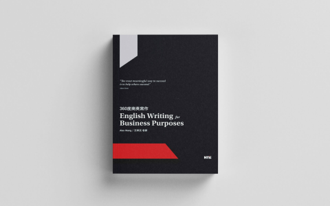 商用英文書信格式 Business Letter 範本與寫作架構教學 商用英文書信格式 business letter 範本與寫作架構教學