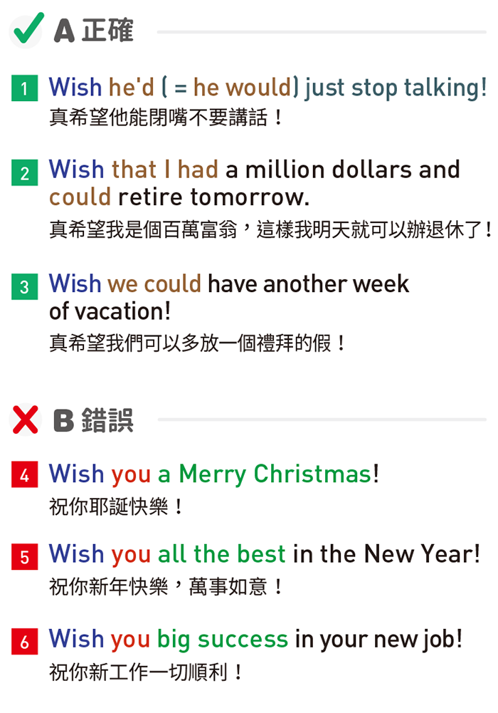 Make a wish 意思 許願英文怎麼說 生日與節日祝福用語 Make a wish 意思 許願英文怎麼說 生日與節日祝福用語