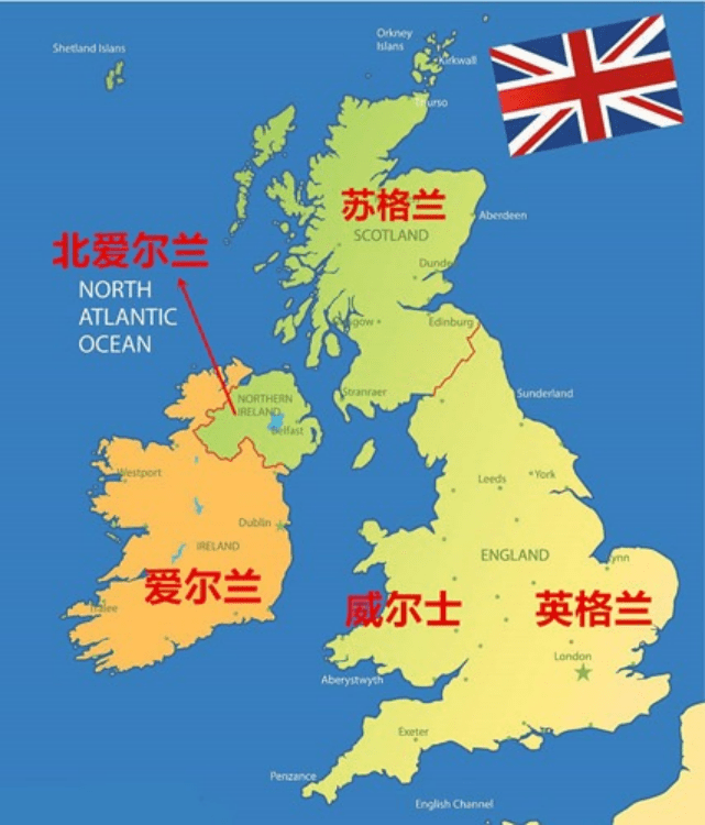 英國的英文怎麼說 UK Great Britain England差別與地圖