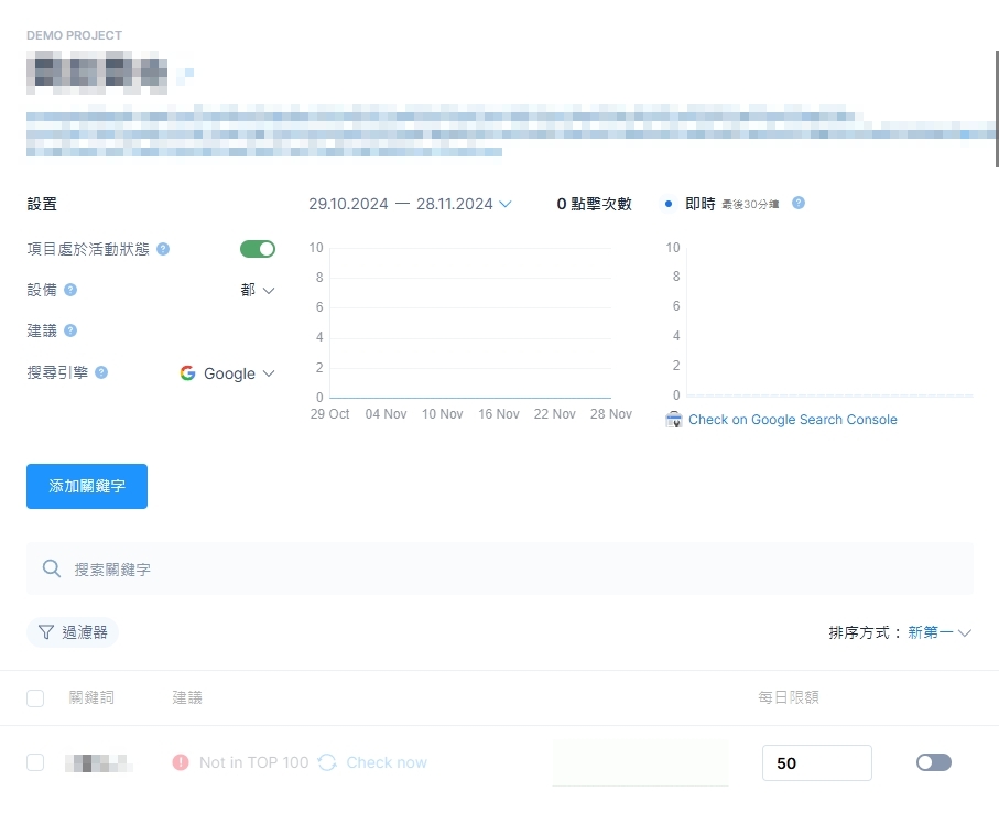 探討 SEO 點擊軟體是否有用 模擬點擊對排名的風險與影響分析 探討 SEO 點擊軟體是否有用 模擬點擊對排名的風險與影響分析