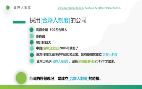 第一階段英文 Phase 1 或是 First Stage 專案進度術語 第一階段英文 phase 1 或是 first stage 專案進度術語