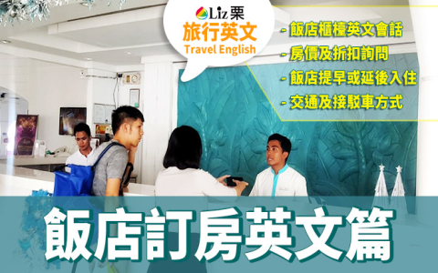 負面的人格特質英文形容詞 描述個性缺點的negative traits單字