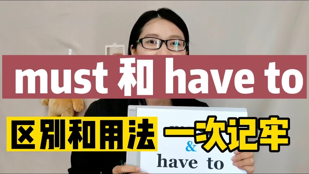 這是一定要的英文怎麼說 A must-have與Definitely口語用法 這是一定要的英文怎麼說 A must-have與Definitely口語用法