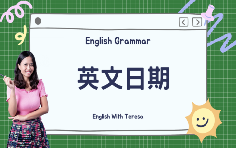 9月英文縮寫Sept還是Sep 正確拼法與September發音教學 9月英文縮寫sept還是sep 正確拼法與september發音教學
