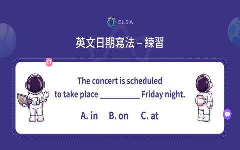 三月英文縮寫mar是幾月 月份英文記憶口訣與正確發音教學