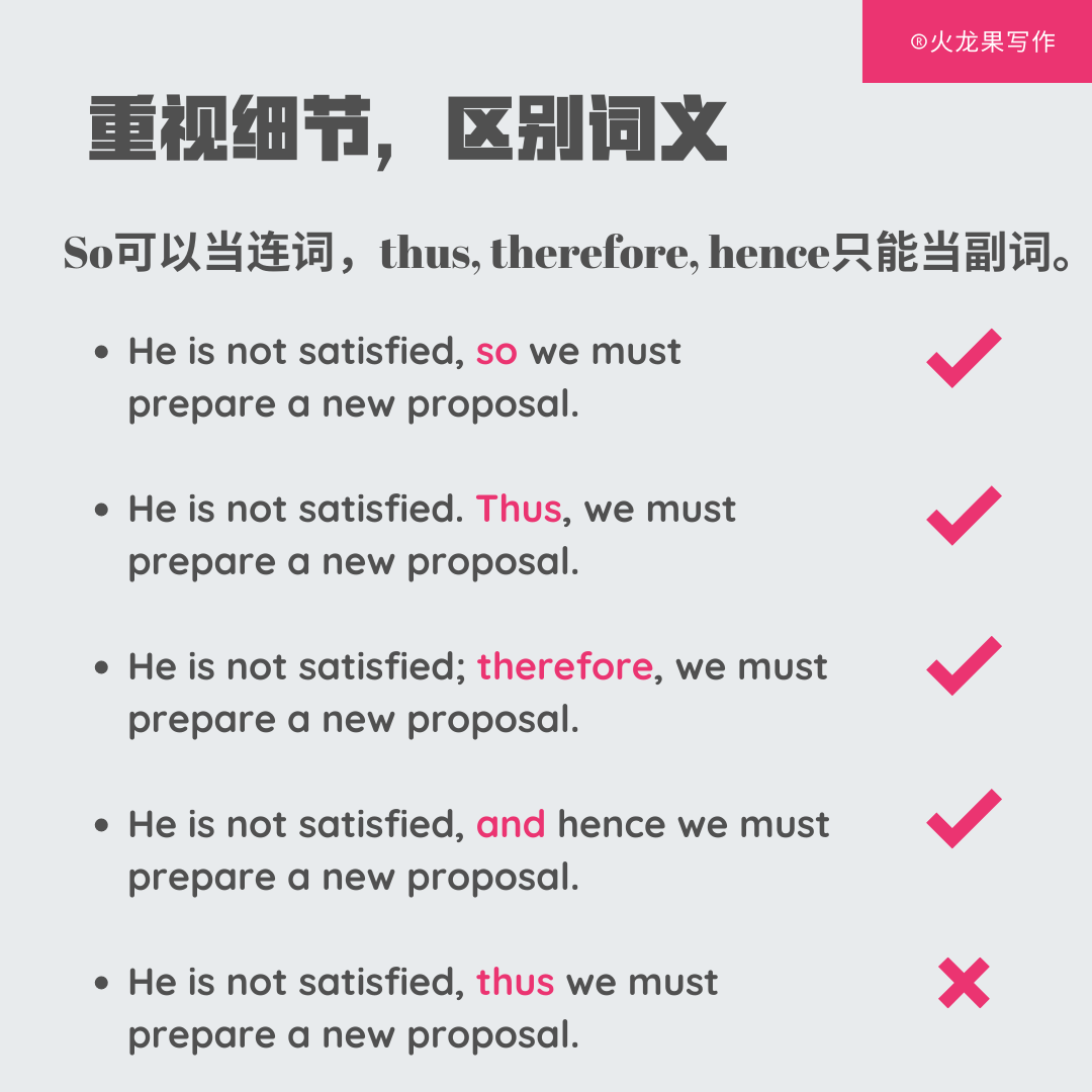 這樣一來英文 In this way 或是 Thus 連接詞用法解析 這樣一來英文 In this way 或是 Thus 連接詞用法解析