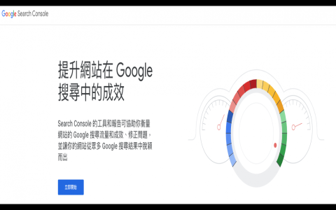 seo 意思是什麼 新手必看的搜尋引擎優化入門完整懶人包