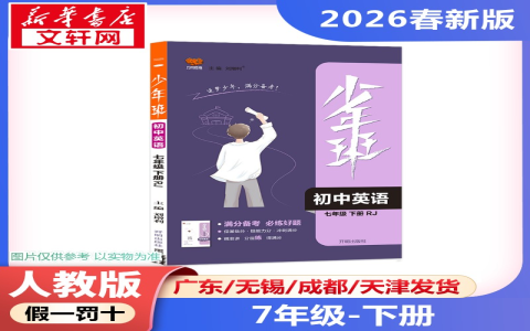 不好意思的英文excuse me與sorry差別 禮貌打擾與道歉用法