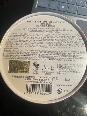 日本有效期限查詢教學：化妝品與食品賞味期限代碼解讀