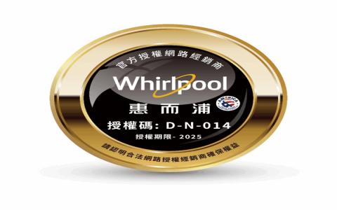 你的跨領域學習教練,打造系統化的通識知識庫 全英電器有限公司 company profile 家電經銷與維修服務